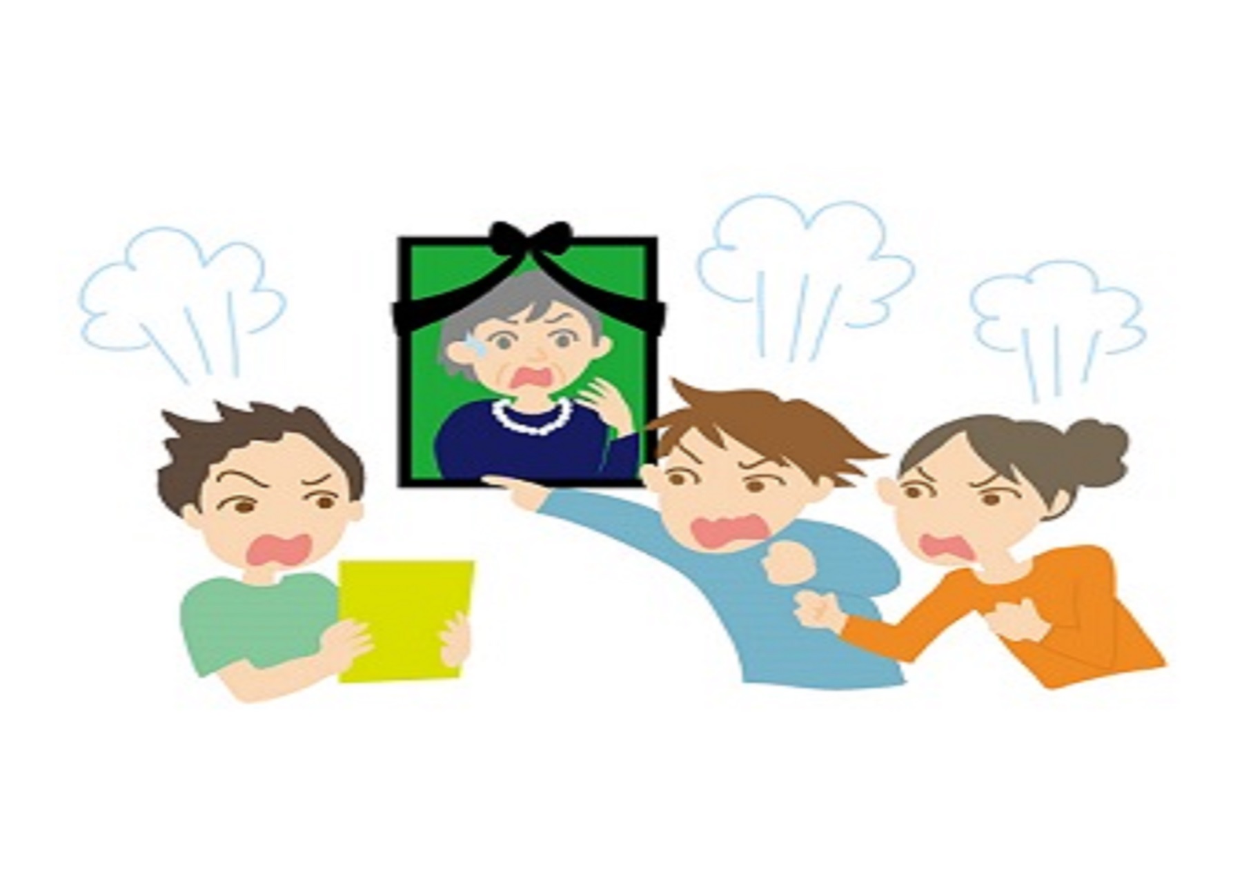 相続争いをさけるために親が元気なうちにやっておくこと01
