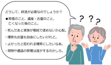 続人同士がトラブルにならないように遺言書を書く。