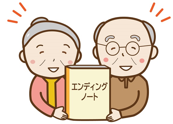 エンディングノートの書き方と家族が困らないように書いておきたいこと01
