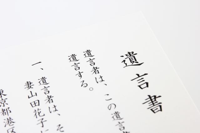 遺産相続は誰にどのタイミングで相談するがいいか?03