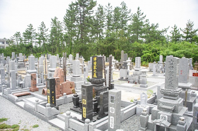 新開霊園