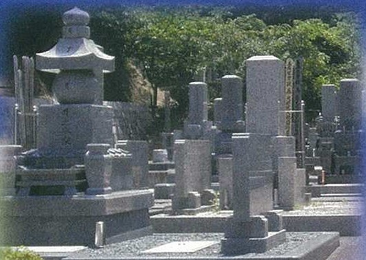 天寧寺墓苑
