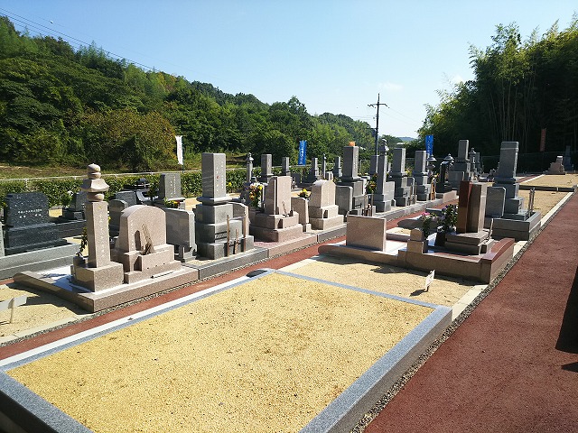 邑久山田庄霊園