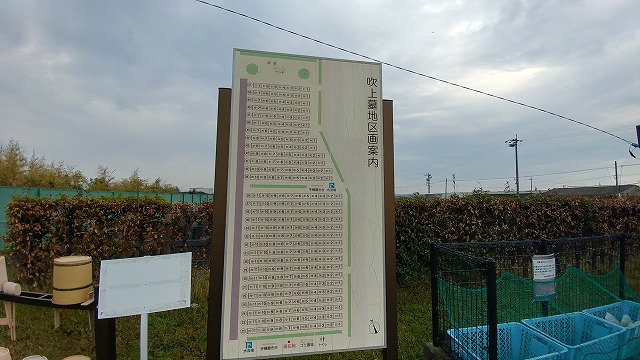 案内板2