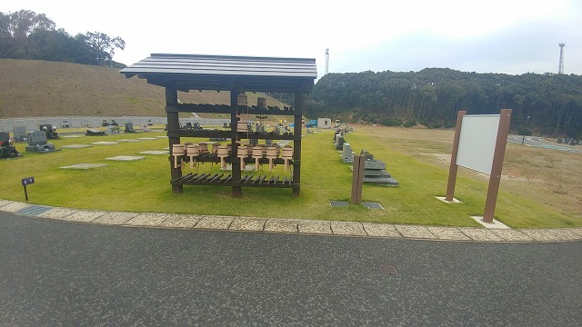 水場