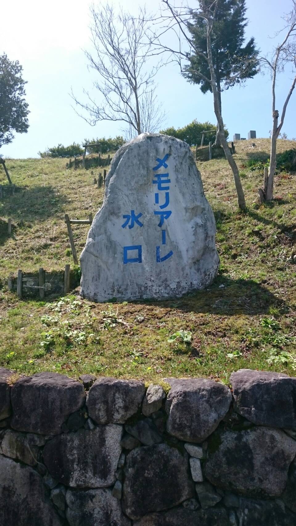 水口霊苑 – メモリアーレ水口　入り口