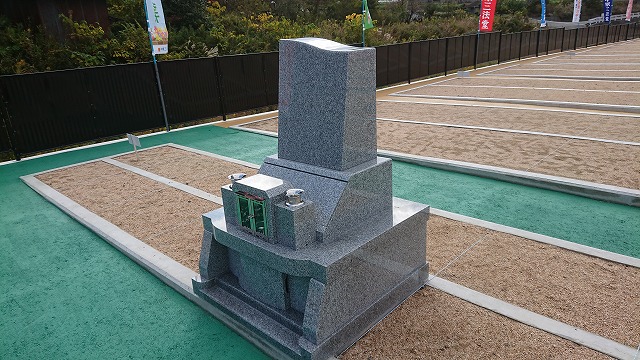 １整地セット２